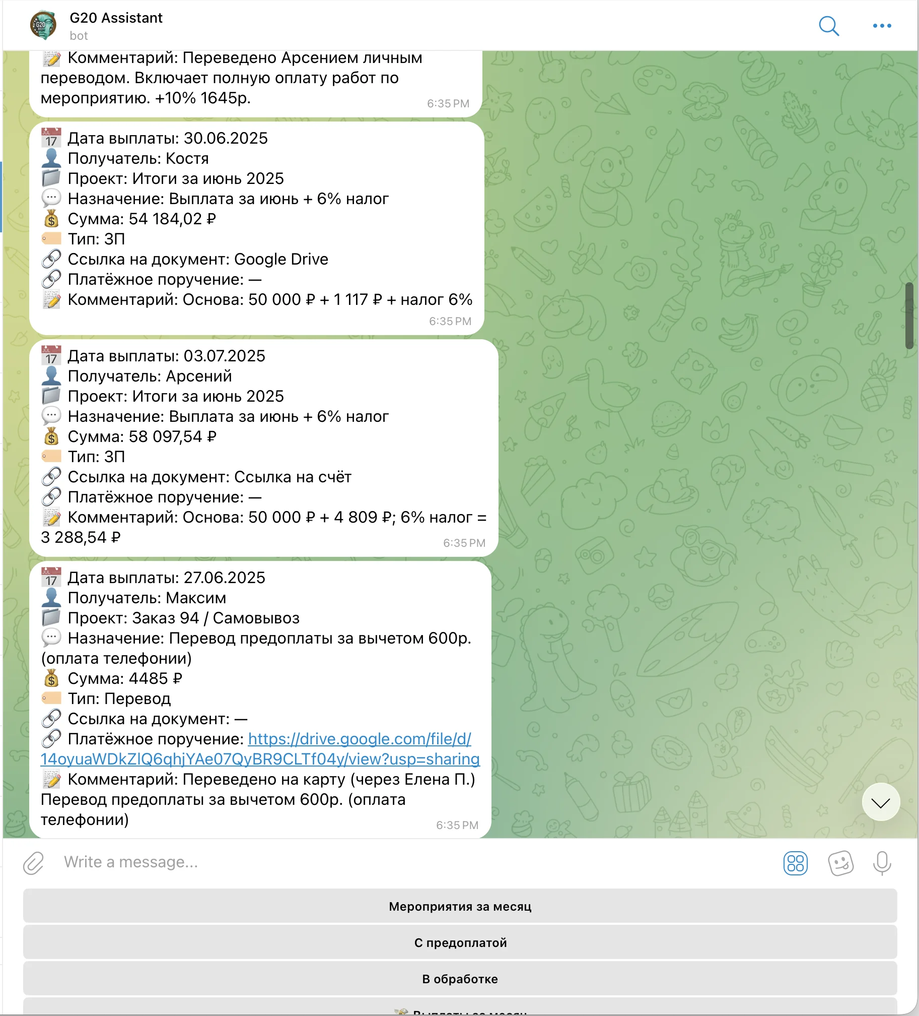 Telegram-бот G20 Assistant с операционными уведомлениями